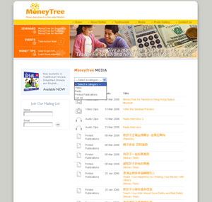 Moneytree CMS Example